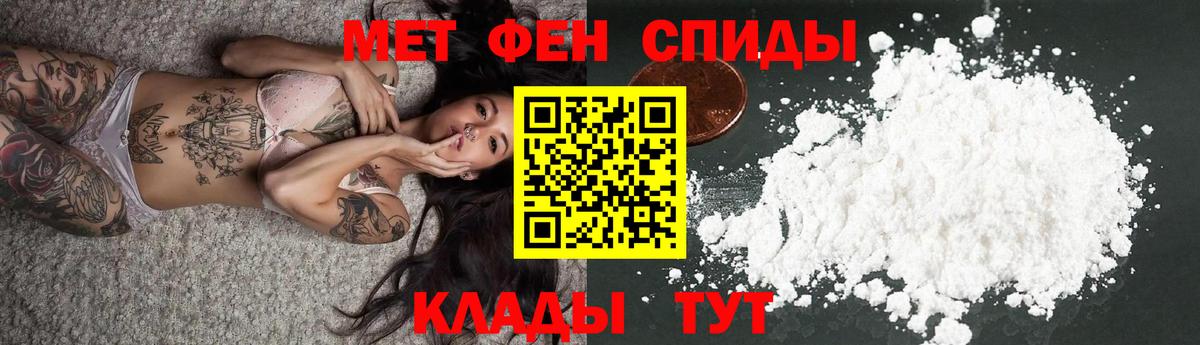 Тара  Амфетамин  Вход с VPN  АМФЕТАМИН VHQ 