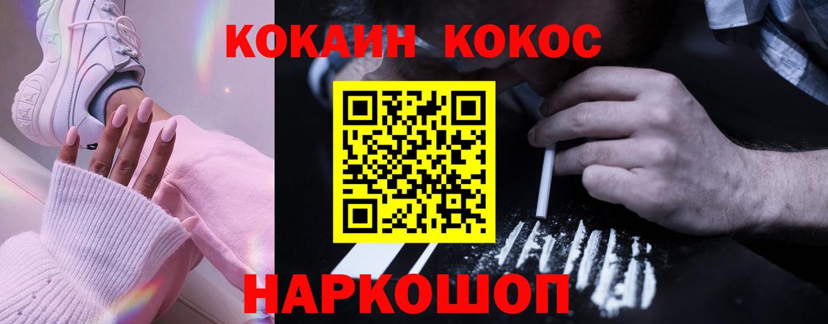 COCAIN Колумбийский Тара