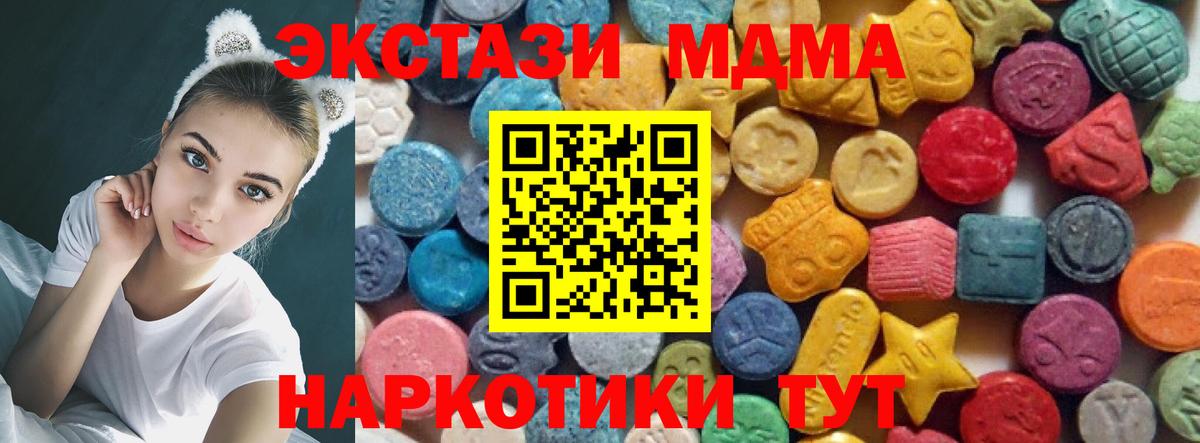 Экстази Дубай Тара