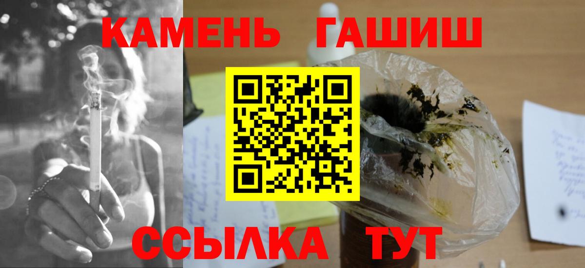 ГАШ VHQ  Вход с VPN  ГАШИШ  Гашиш VHQ  Тара 