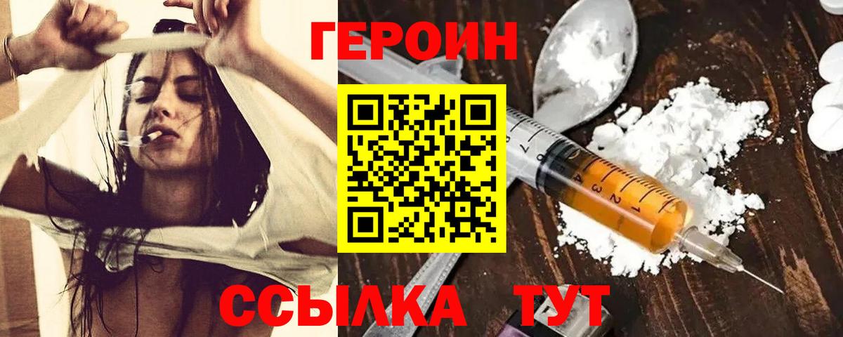 Героин Афган Тара