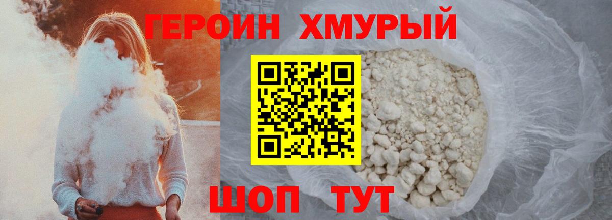 Тара  Героин афганец  Героин  Вход с VPN 