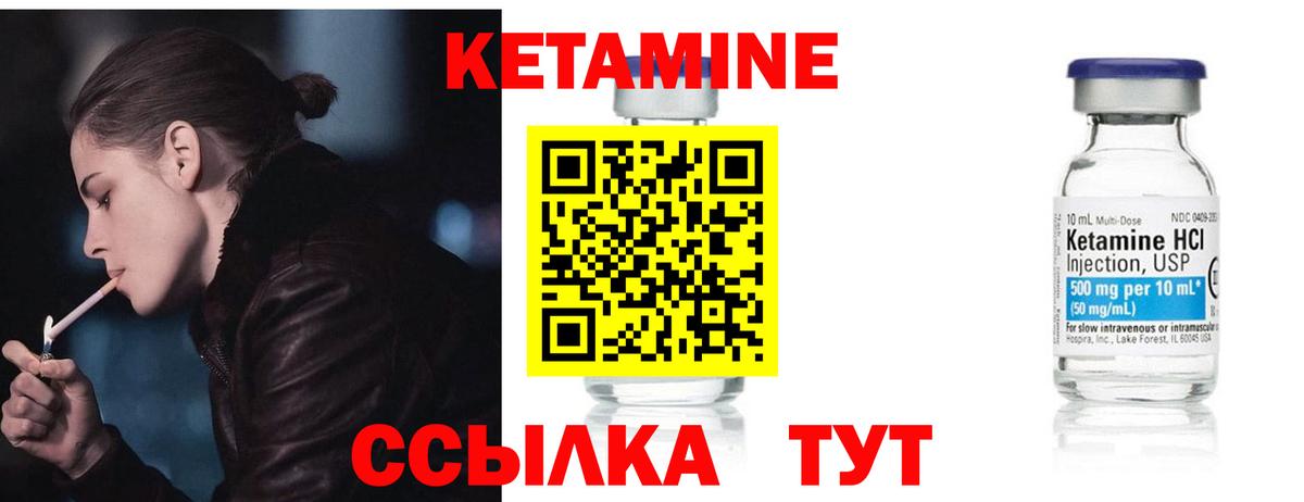 Тара  blacksprut онион  Вход с VPN  Кетамин VHQ  КЕТАМИН ketamine 