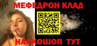метадон Новозыбков