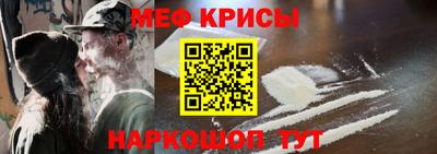 метадон Новозыбков