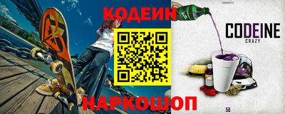 стаф Новокубанск