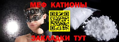метадон Новозыбков