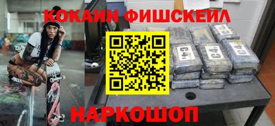 метадон Новозыбков