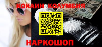 стаф Новокубанск
