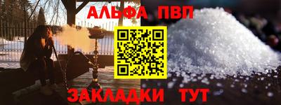 стаф Новокубанск