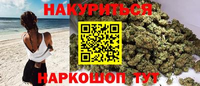 PSILOCYBIN Наро-Фоминск