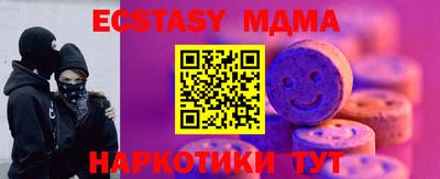 MDMA Новодвинск