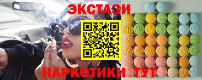стаф Новокубанск