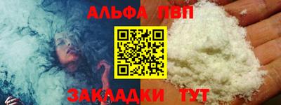 стаф Новокубанск