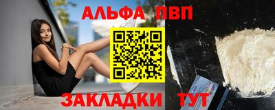 метадон Новозыбков