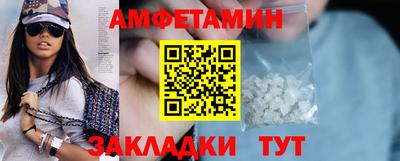 метадон Новозыбков