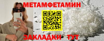 MDMA Новодвинск