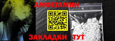 стаф Новокубанск