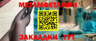 метадон Новозыбков