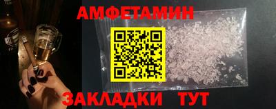 метадон Новозыбков