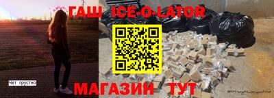 стаф Новокубанск