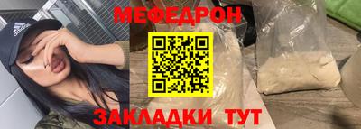 PSILOCYBIN Наро-Фоминск