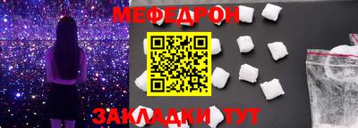 метадон Новозыбков