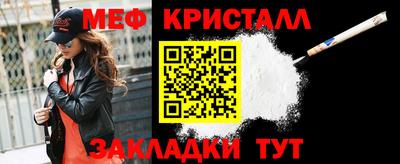 стаф Новокубанск