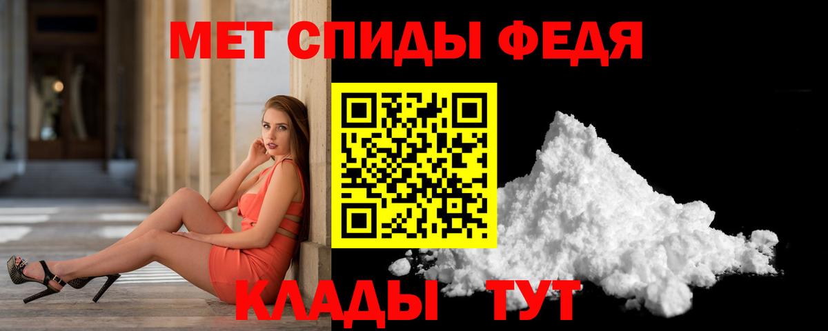 МЕТАМФЕТАМИН кристалл  МЕТАМФЕТАМИН кристалл  Вход с VPN  Тара 